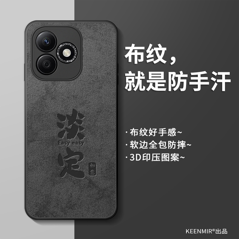 适用荣耀x60i手机壳高级感