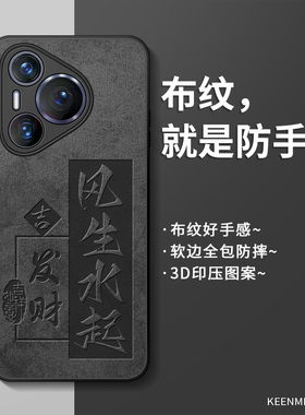 适用华为pura70手机壳新款pro十超薄保护套p七零p70ro硅胶高级感por高端男huaweip70镜头全包防摔pu外壳ultra