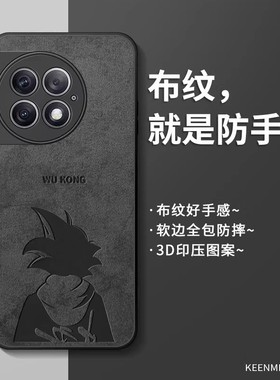 适用一加ace2pro手机壳ace3新款13男1+ace3pro保护套ace5镜头12/11/15防摔全包ace6硅胶por超薄oneplus后外壳