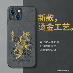 ip13mini男镜头全包防摔por硅胶pm平果迷你锦鲤13p诸事皆顺后外壳 适用iphone13promax手机壳苹果13保护套新款