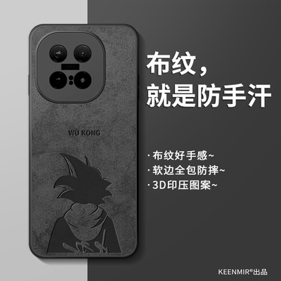 适用iqoo15手机壳新款网红