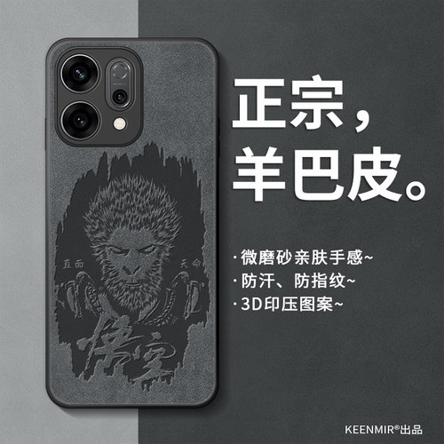 适用opporeno14手机壳防摔