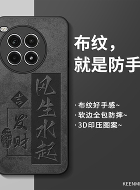 适用一加ace3pro手机壳新款1+ace3v保护套男oppo镜头全包防摔ac3液态硅胶aec3夏por超薄磨砂散热oneplus外壳