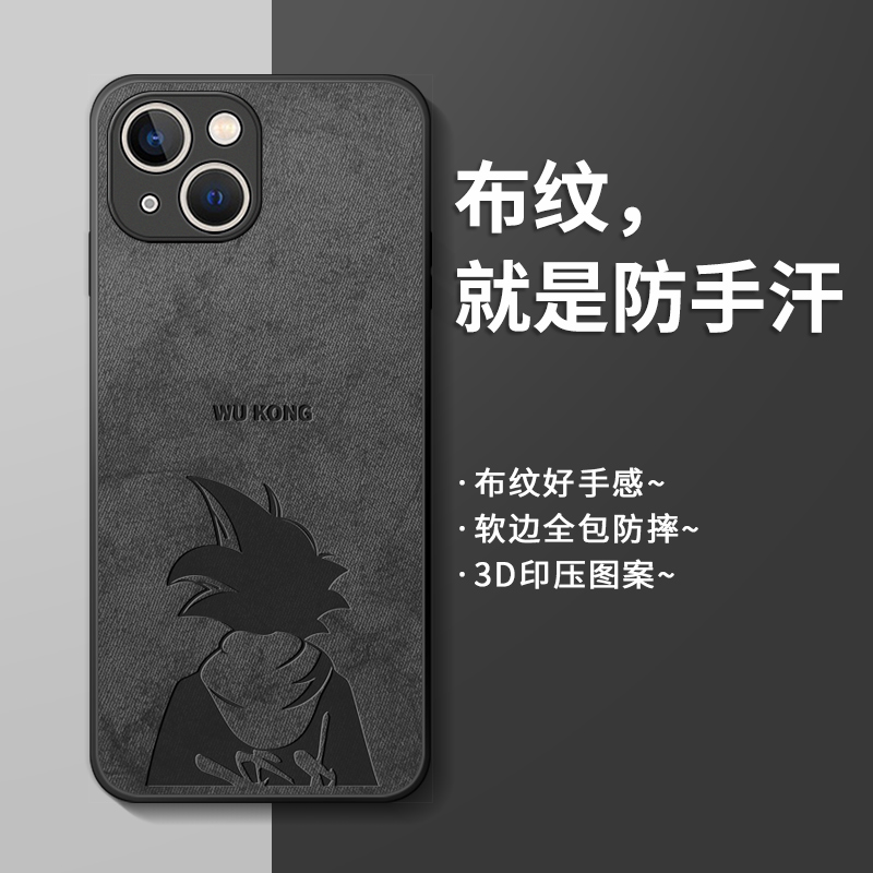 适用硅胶苹果手机壳情侣