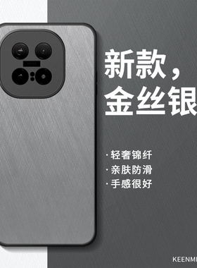 适用iqoo15手机壳vivoiqoo12pro保护套新款男11s高级感轻奢por硅胶iqqo10全包防摔iq00锦纤iqoo9/8/7/13外壳