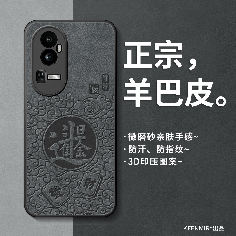 适用opporeno10手机壳新款