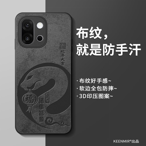适用一加13t手机壳新款防摔