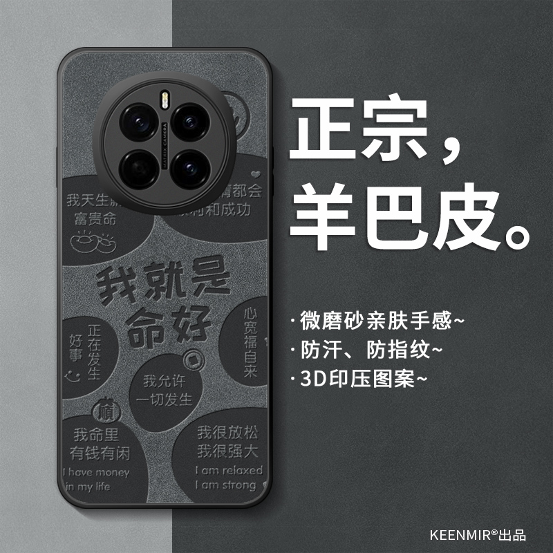 适用荣耀magic7手机壳男新款