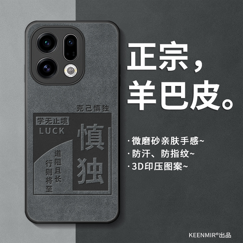 适用oppofindx9pro手机壳新款