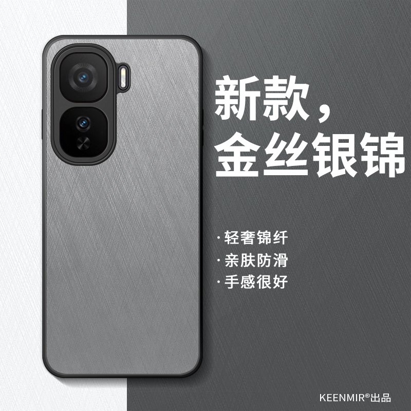 适用iqooneo10手机壳新款男