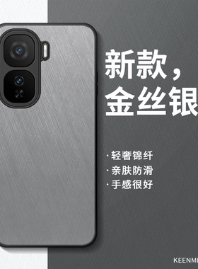 适用iqooneo10手机壳neo11保护套新款neo9spro十男vivoiqooneo8硅胶por全包防摔neo7竞速版6se锦纤neo5/3外壳