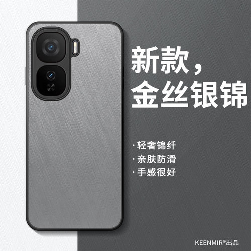 适用iqooneo10手机壳新款男