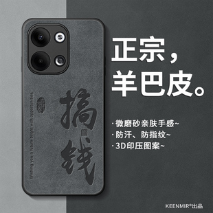 适用opporeno9手机壳新款reno9pro保护套男潮小众轻奢opopreno搞钱0pp0硅胶opooreno9por十全包防摔散热外壳