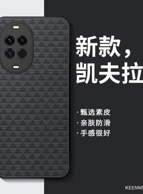适用华为nova14手机壳13pro保护套12ultra新款11se男hinava10硅胶9镜头全包防摔8/7/6高端2025活力版5i外壳15