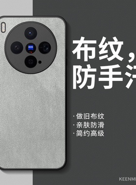 适用vivox300手机壳x100spro保护套x90s新款x80男x21高端x70硅胶x60镜头x23全包por防摔x50超薄x200ultra外壳