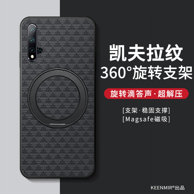 适用华为nova5手机壳磁吸nova5pro保护套nava5i新款n5男凯夫拉360度旋转支架高级感novo硅胶全包防摔por外壳