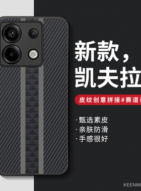适用红米note13pro手机壳12Turbo保护套新款男亲肤防滑11Tpro十高端noto赛道2025硅胶10pro全包防摔9pro外壳