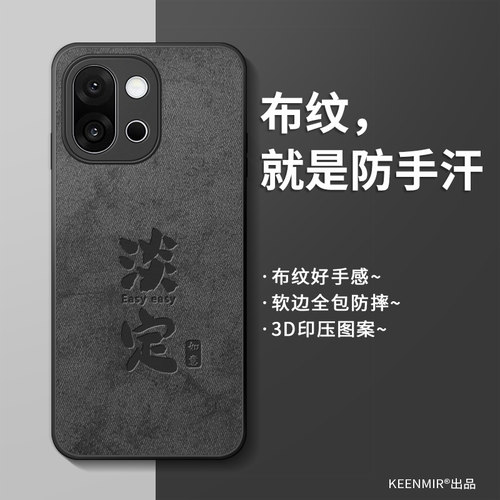 适用一加13t手机壳新款防摔