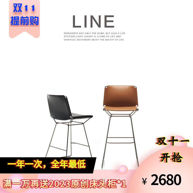 速发吧台椅高计师简约轻奢设脚酒吧椅家吧台凳子餐用极简岛台椅子,住宅家具,家用高脚椅,淘宝优惠券,粉丝福利购,淘宝优惠卷