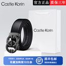 百搭 腰带时尚 Korin皮带男潮流年轻人自动扣真皮商务休闲裤 Castle