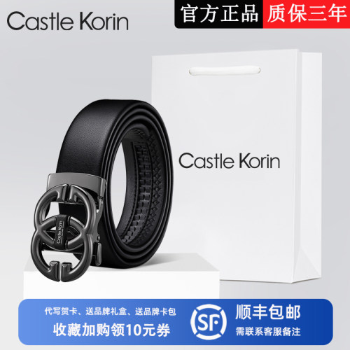 潮流款男士真皮皮带年轻人