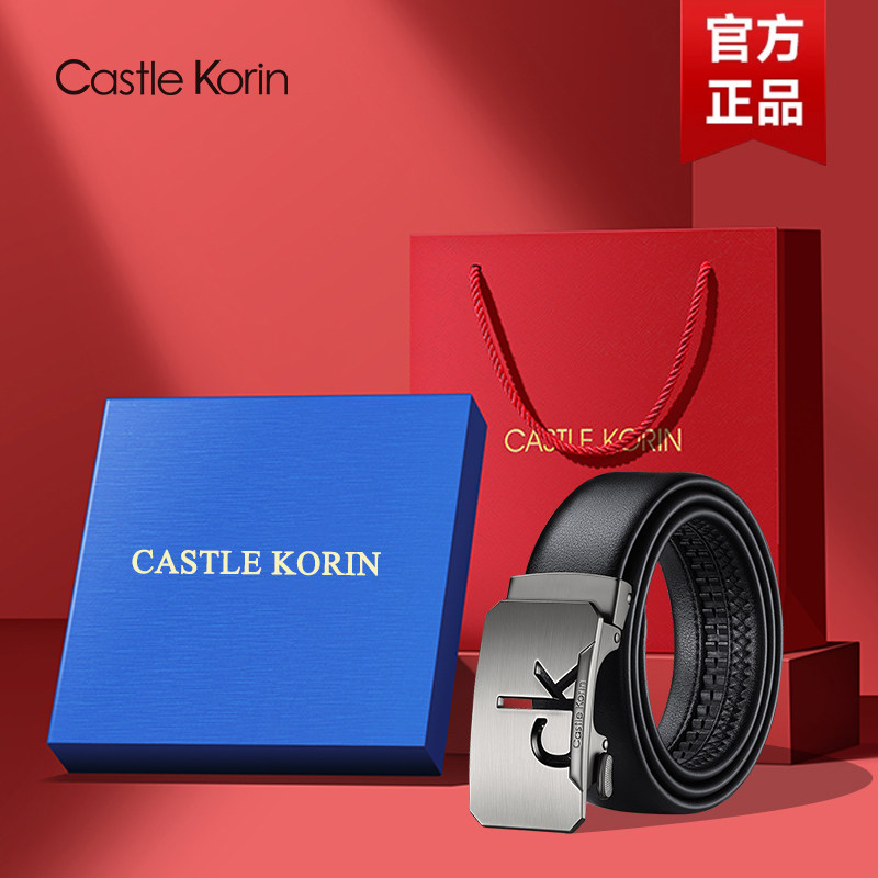 【男士礼物】Castle Kotin皮带男款自动腰带纯牛皮送爸爸男友礼物