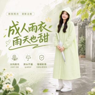 一次性雨衣成人加厚加大防暴雨长款连帽全身特厚外穿学生初中高中