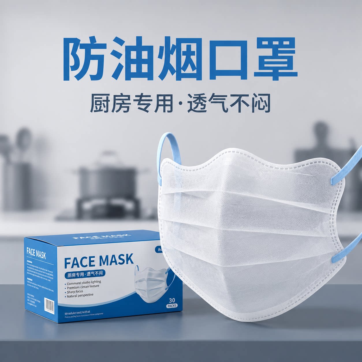 口罩餐饮专用一次性夏季薄款二层蝶形透气夏季独立包装防油烟飞沫