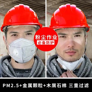 n95口罩防工业粉尘带呼吸阀活性炭层带海绵条七层不勒耳朵独立包