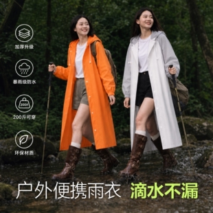 一次性雨衣成人加厚加大长款连帽全身防暴雨特厚外穿便携登山徒步