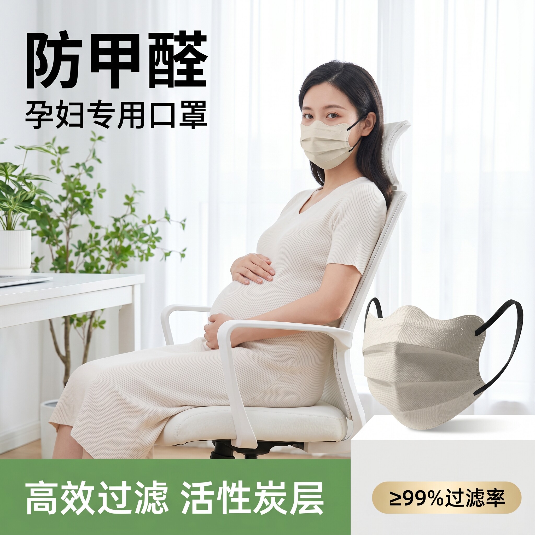 防甲醛口罩孕妇蝶形活性炭女防二手烟甲醛新房装修防尘防异味轻薄