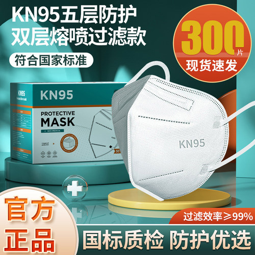 kn95防粉尘口罩工业颗粒物