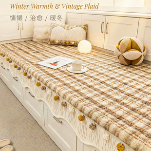 冬季加厚飘窗垫窗台垫轻奢高级感2026新款卧室阳台保暖铺垫垂边垫