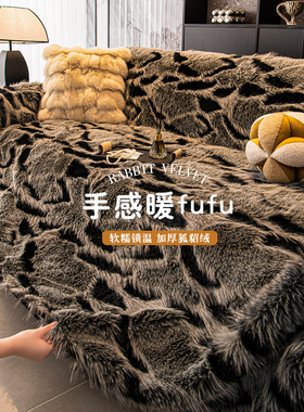 轻奢高级感貂毛绒沙发毯子冬季2025新款全包沙发盖布套罩巾一整张