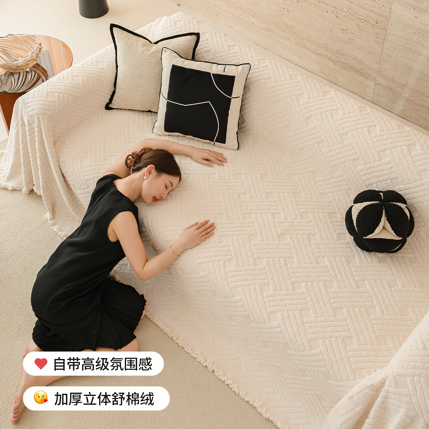超厚实超软糯质感防猫抓沙发盖布