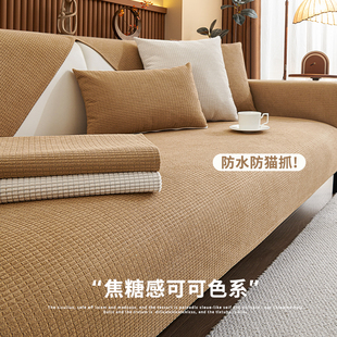 2025四季 防水隔尿沙发垫新款 通用防滑坐垫子防猫抓沙发坐垫子盖布