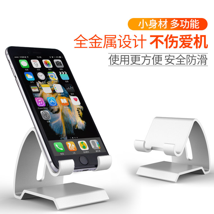 Support téléphone portable - Ref 1355083 Image 5