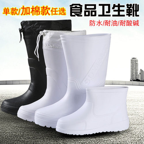 eva加棉雨靴高筒厨房耐油防水鞋