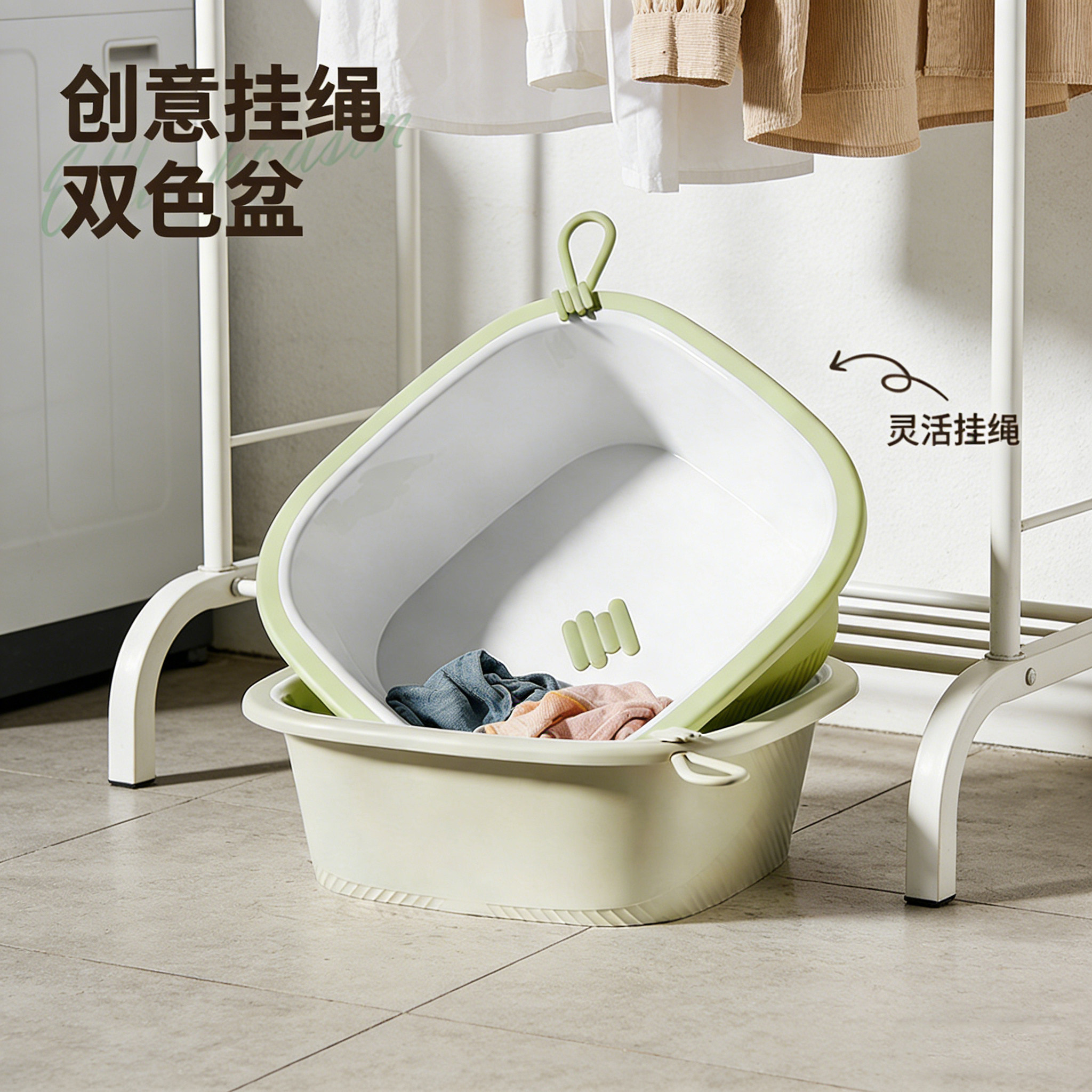 创意挂绳双色盆方形圆形家用多功能脸盆可挂式收纳洗衣服塑料盆