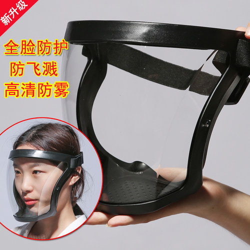防雾高清全脸面罩骑行防护面具