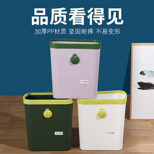 垃圾桶客厅家用轻奢风高档厨房卧室无盖高颜值办公现代大号ins风