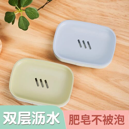 肥皂盒旅行便携式香皂盒收纳架免打孔简约轻奢沥水家用收纳盒