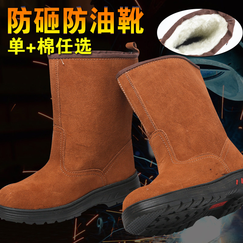 男劳保靴防砸保暖棉靴工作鞋牛皮油田用高筒电焊工钢包头耐油女,居家日用,防护鞋,淘宝优惠券,粉丝福利购,淘宝优惠卷