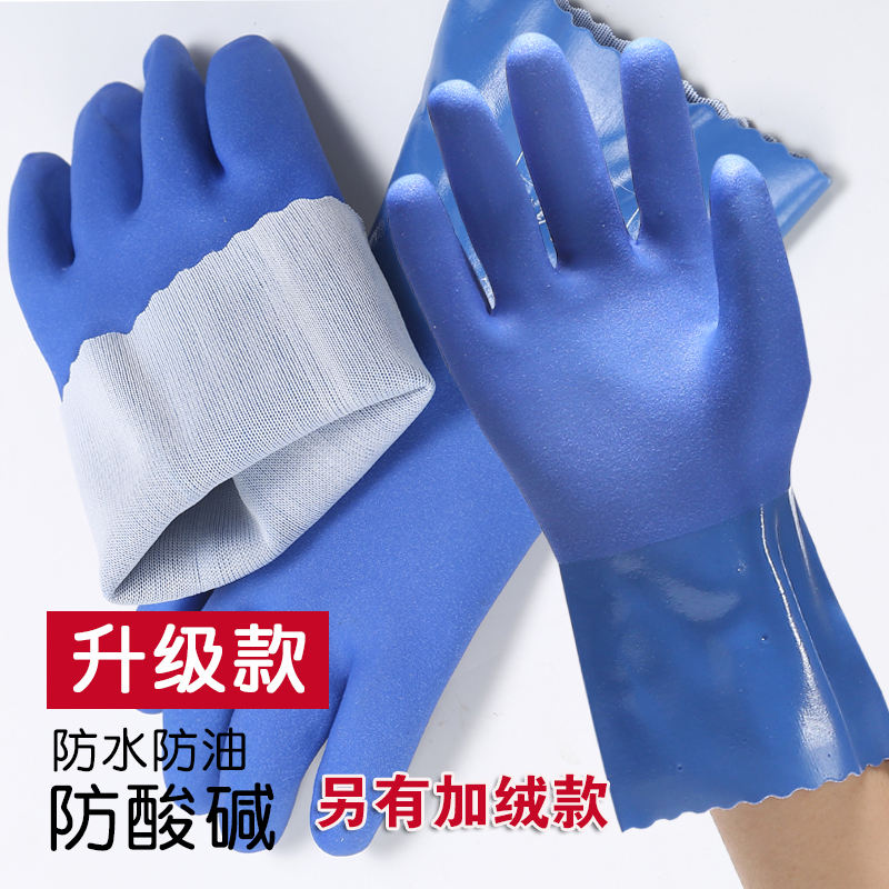 耐油杀鱼止滑胶皮防水劳保手套