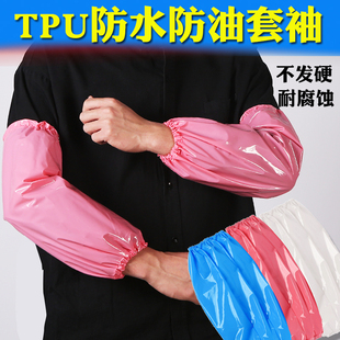 套 不发硬无异味厨师厨房用袖 家务防水防污耐酸碱护袖 TPU耐油套袖