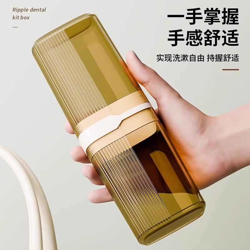 便携轻奢漱口杯牙具杯