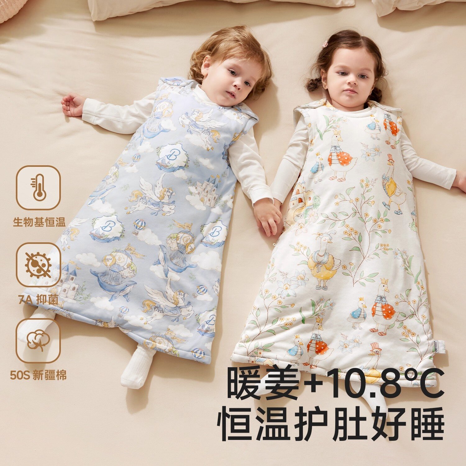 日本进口MUJIE婴儿睡袋背心式秋冬季恒温加厚宝宝防踢被四季通用