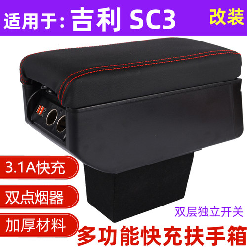 支持快充，双孔点烟器。加厚材质