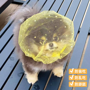 狗狗嘴套防舔防乱吃头纱面罩遛狗防误食头套中小型犬比熊透气网套