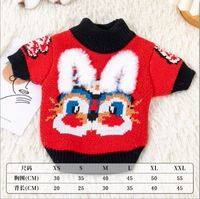 Кролик, свитер